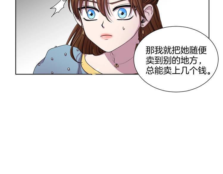 第二部 第3话 赌注37