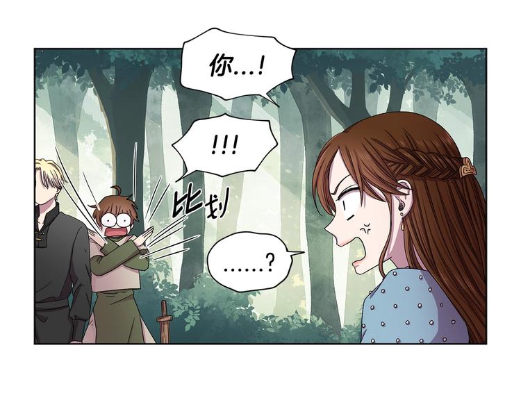 第二部 第3话 赌注39