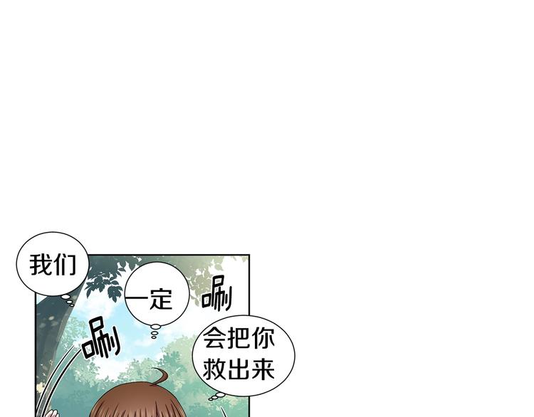 第二部 第3话 赌注40