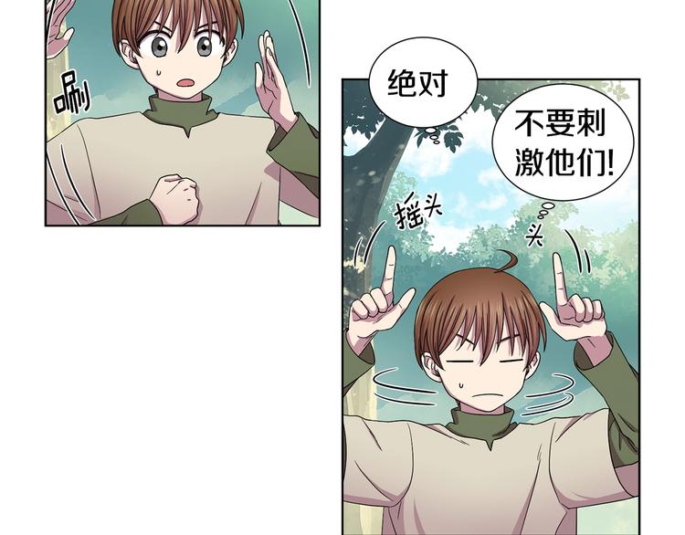 第二部 第3话 赌注41