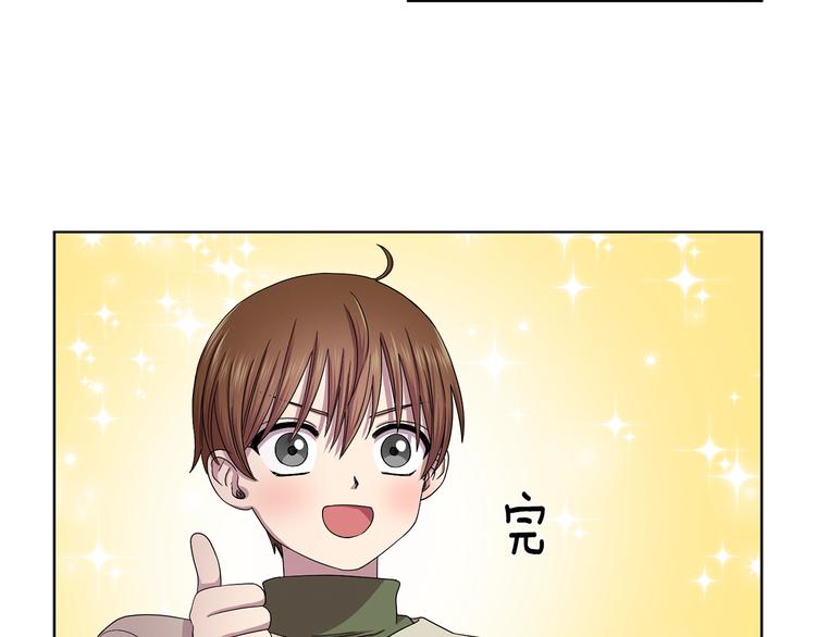 第二部 第3话 赌注42