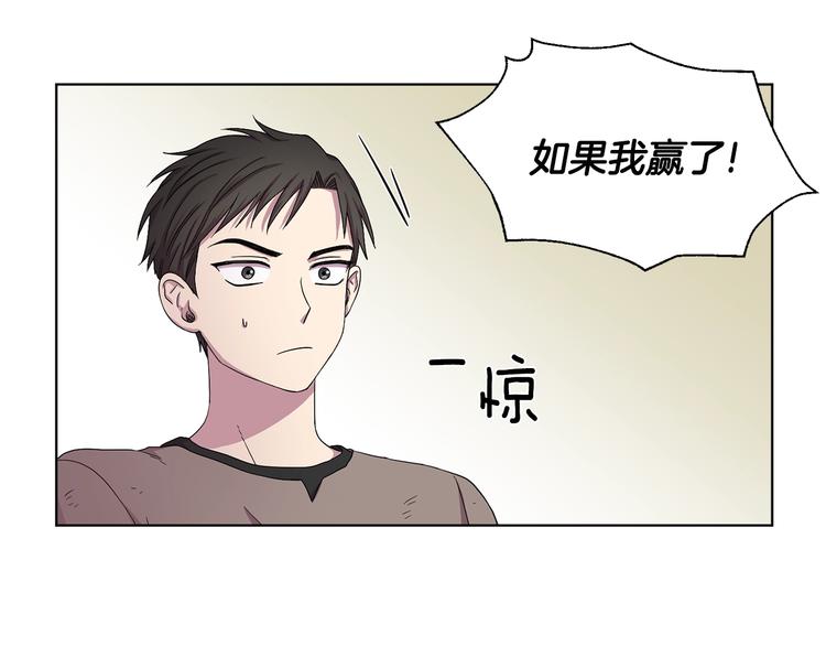 第二部 第3话 赌注56