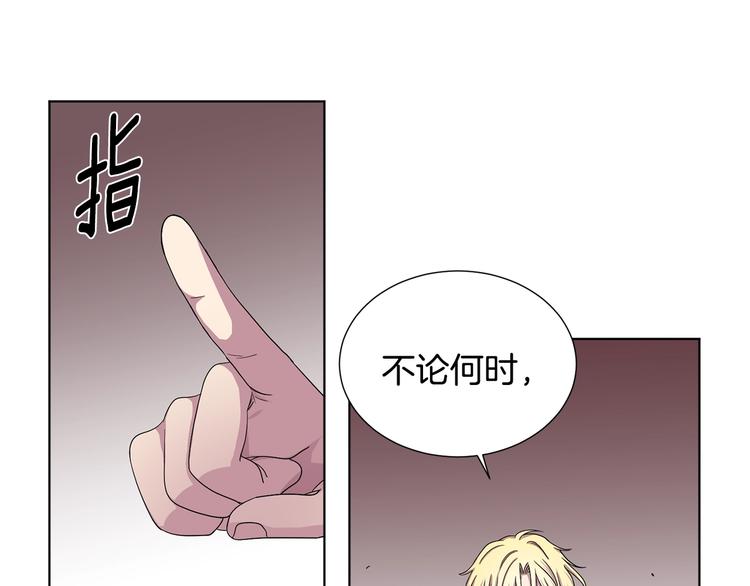 第二部 第3话 赌注57