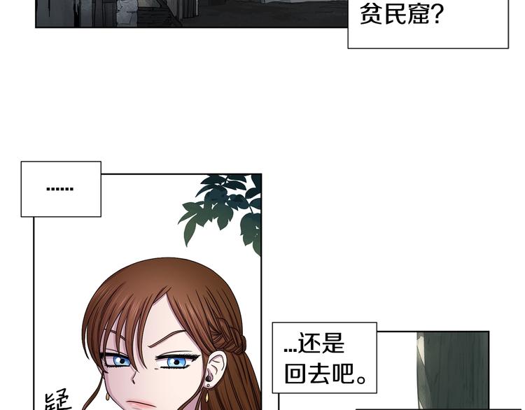 第二部 第3话 赌注6
