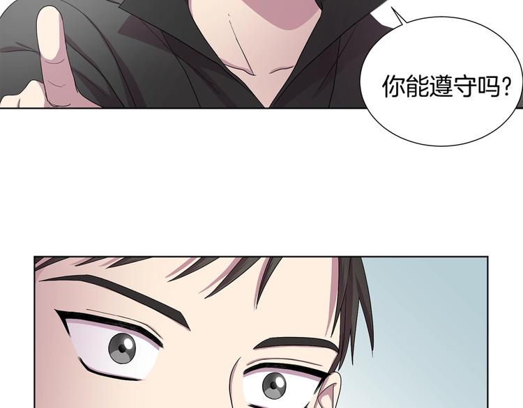 第二部 第3话 赌注60