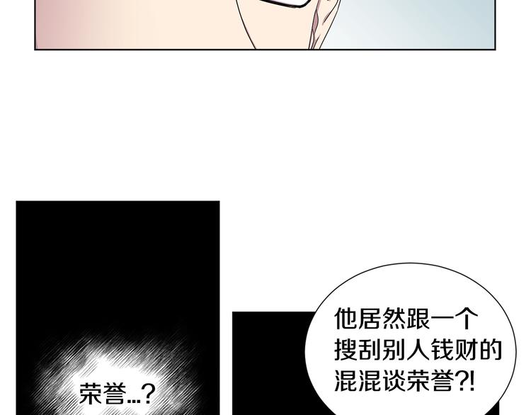 第二部 第3话 赌注61
