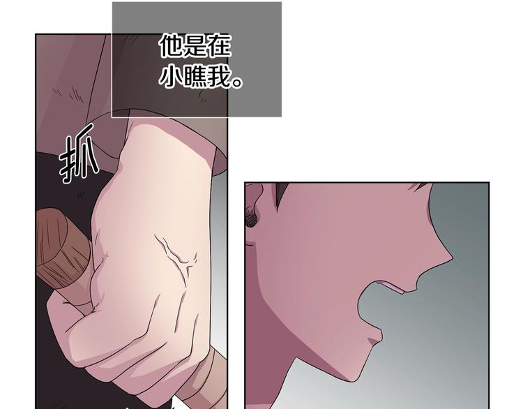 第二部 第3话 赌注65