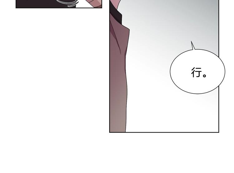 第二部 第3话 赌注66