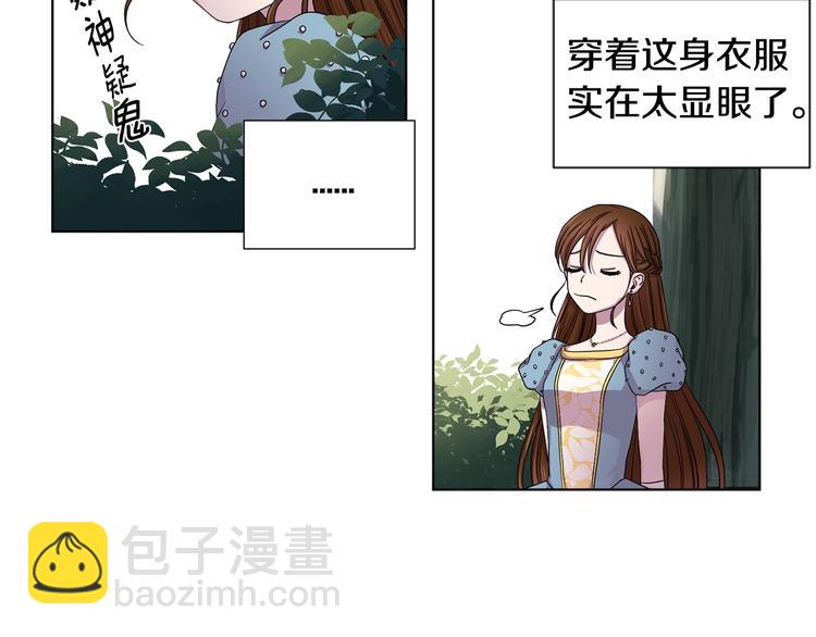 第二部 第3话 赌注7