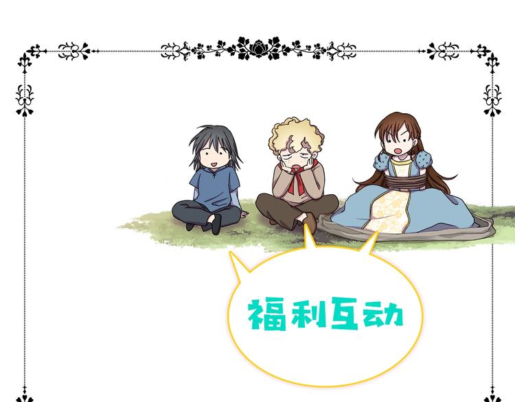 第二部 第3话 赌注75