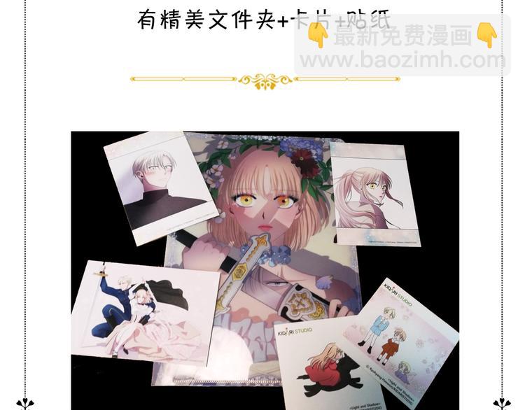 第二部 第3话 赌注77
