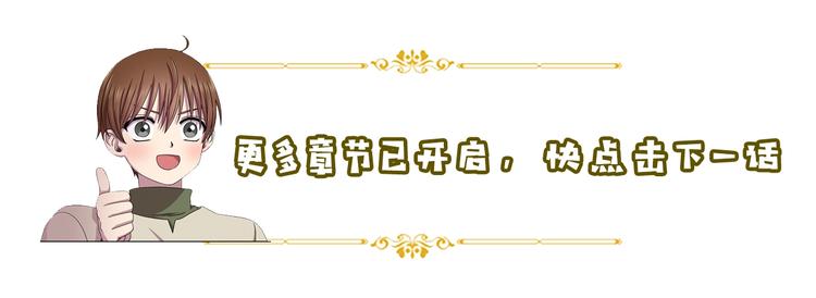 第二部 第3话 赌注79