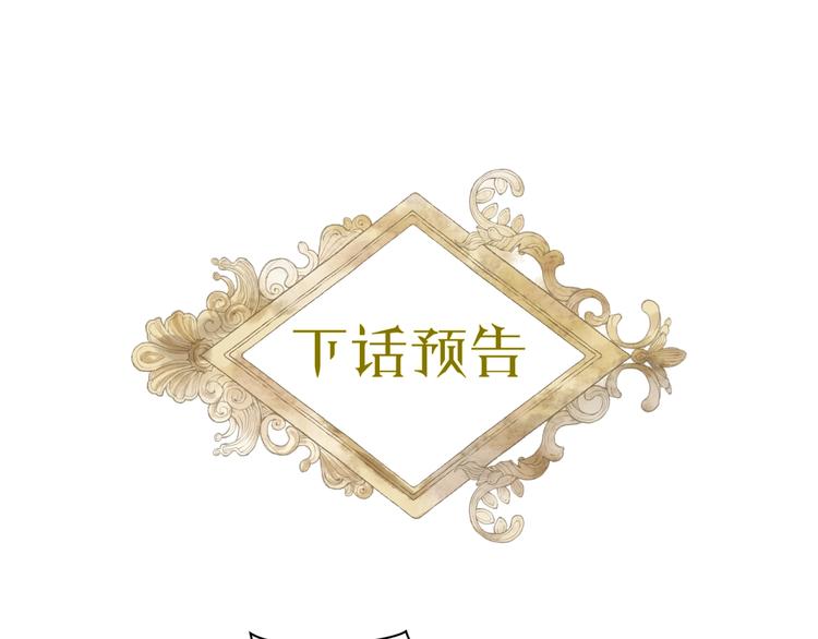 第二部 第3话 赌注80