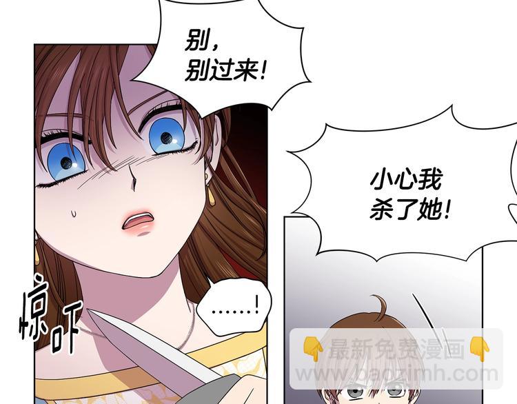 第二部 第3话 赌注81