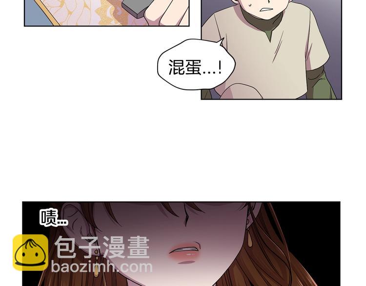 第二部 第3话 赌注82
