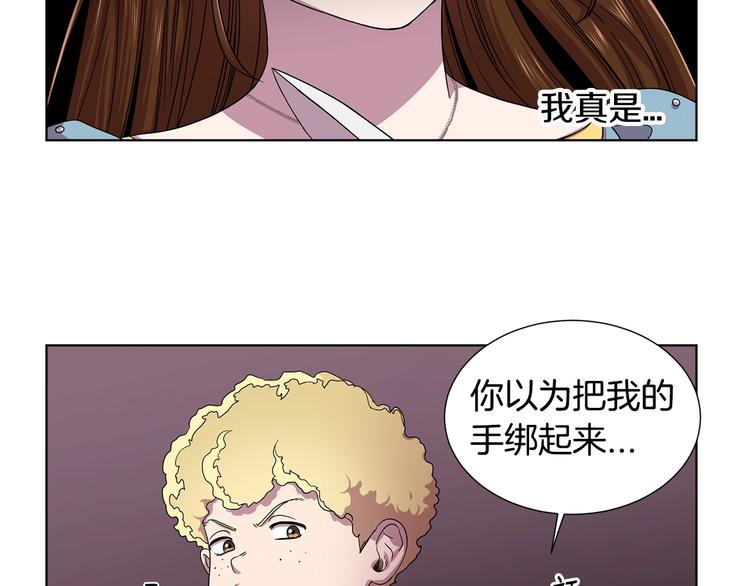 第二部 第3话 赌注83