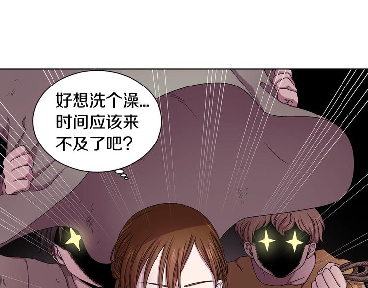 第二部 第3话 赌注9