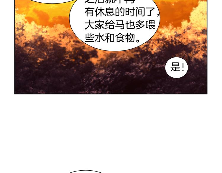 第59话 遇到埋伏24