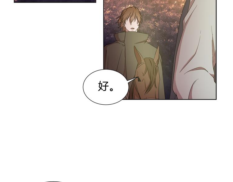 第59话 遇到埋伏3