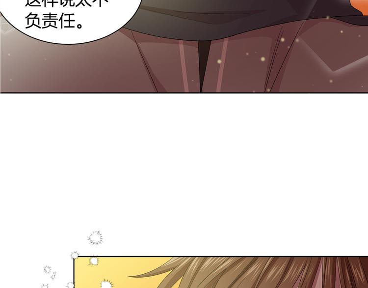 第59话 遇到埋伏35