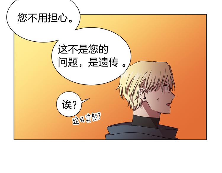 第59话 遇到埋伏38