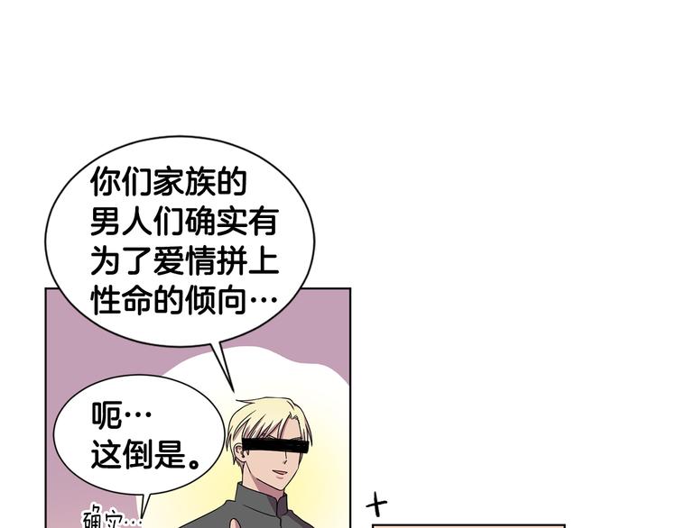 第59话 遇到埋伏39