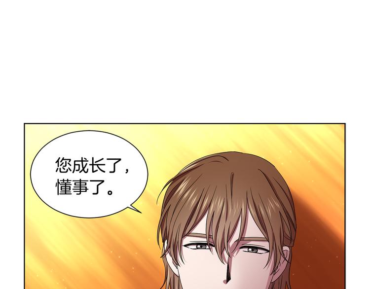 第59话 遇到埋伏44