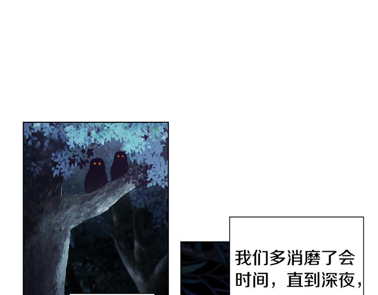 第59话 遇到埋伏54