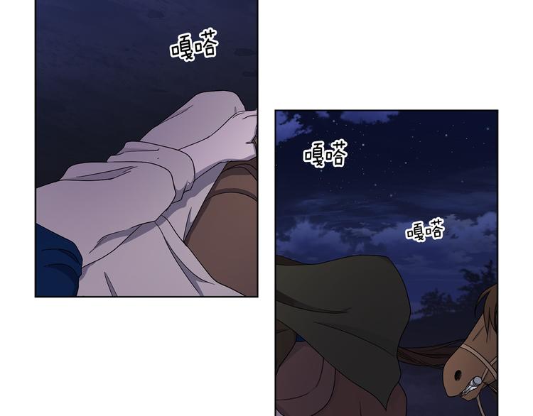 第59话 遇到埋伏59