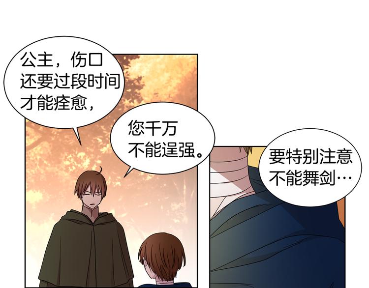 第59话 遇到埋伏63