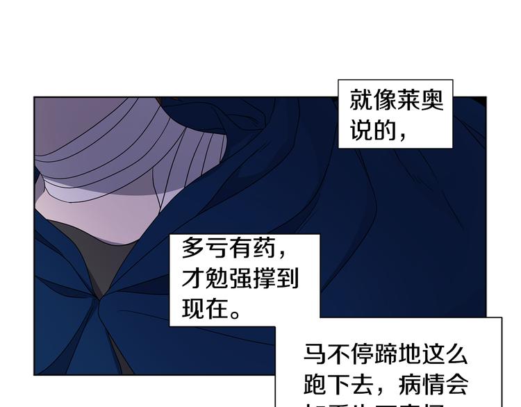 第59话 遇到埋伏65