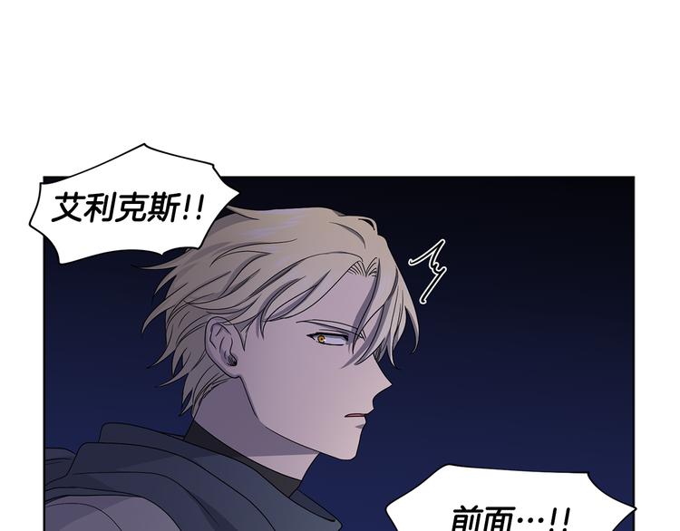 第59话 遇到埋伏69