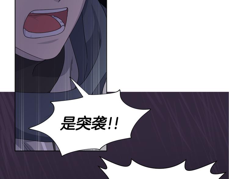 第59话 遇到埋伏74