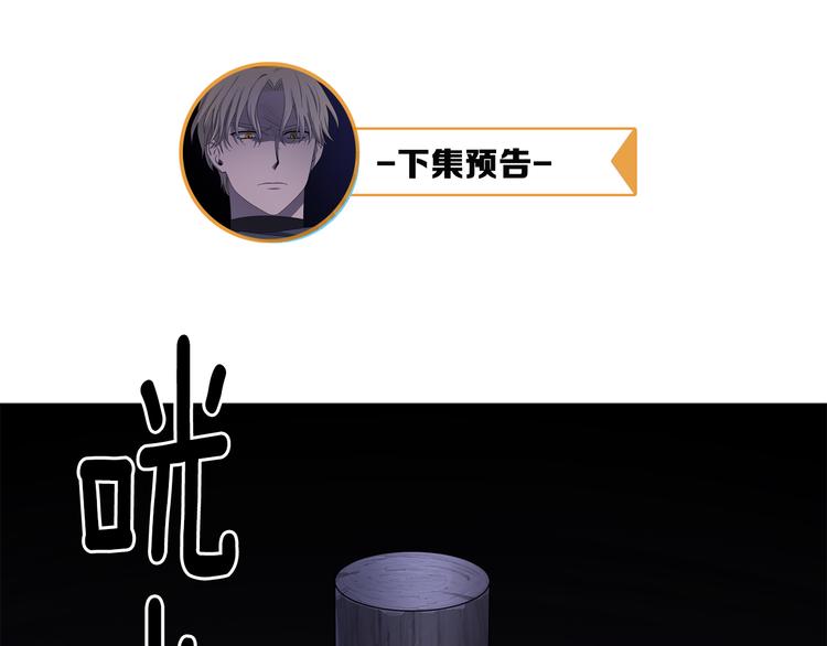 第59话 遇到埋伏77