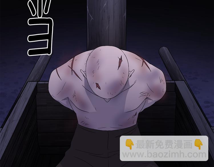 第59话 遇到埋伏78