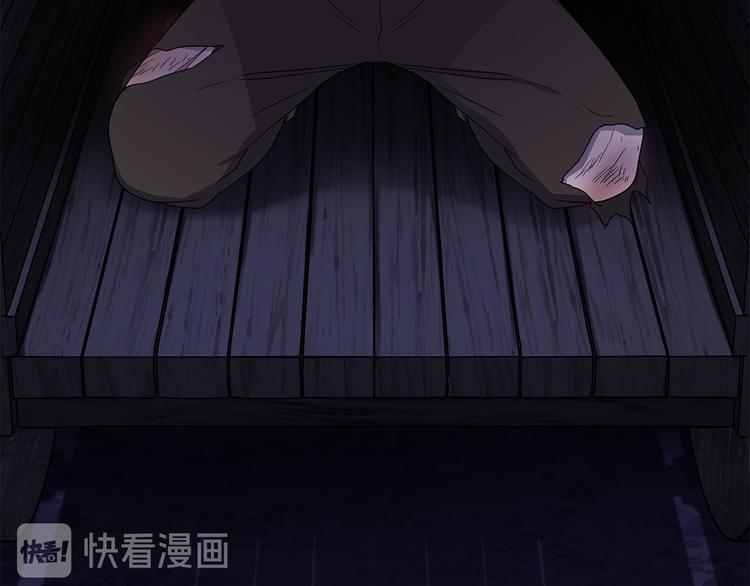 第59话 遇到埋伏79