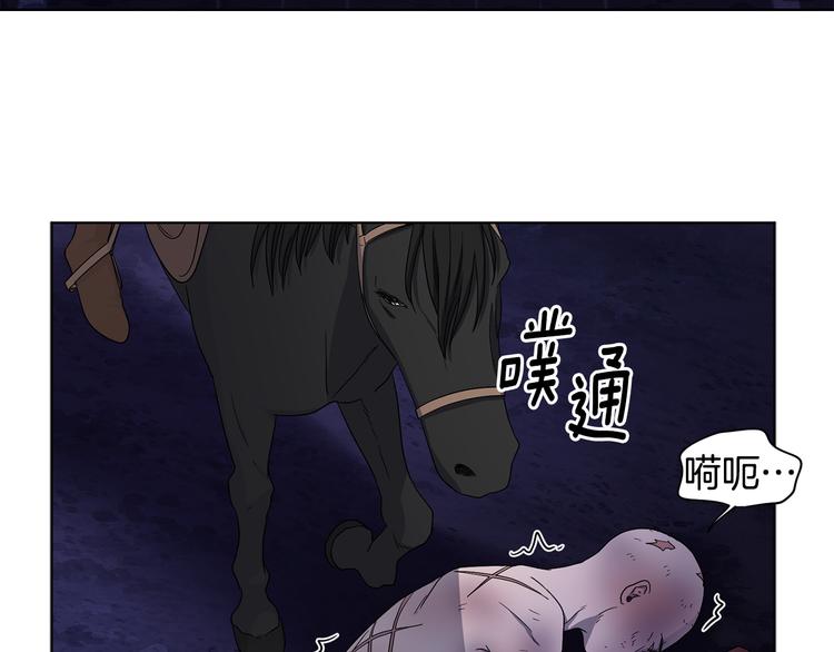 第59话 遇到埋伏80