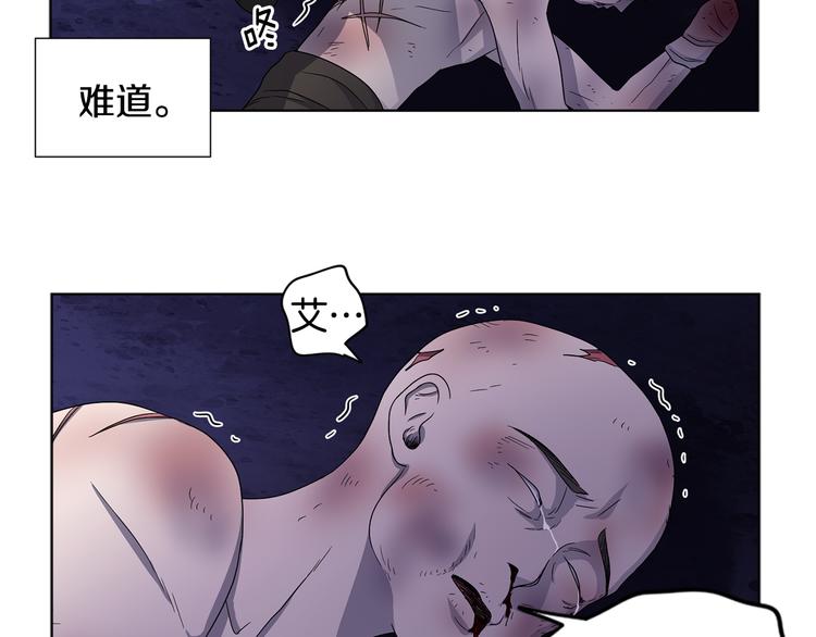 第59话 遇到埋伏81