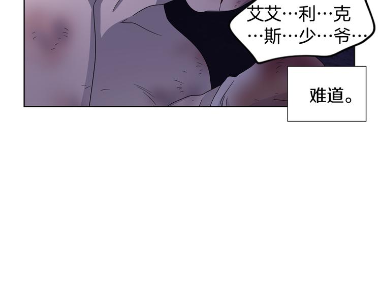 第59话 遇到埋伏82