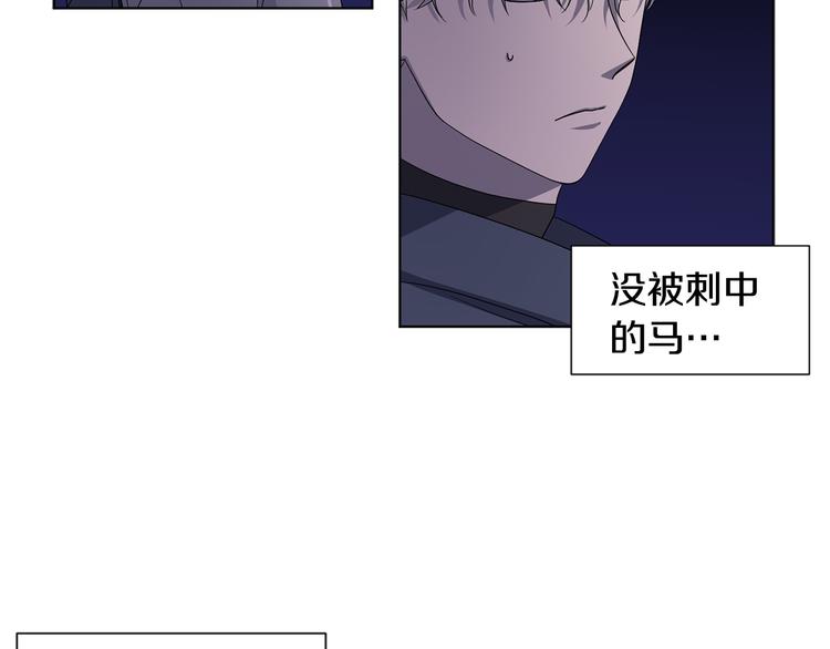 第60话 侍从被俘18