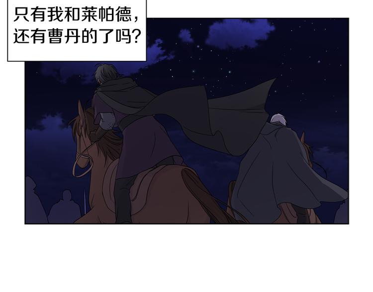 第60话 侍从被俘19