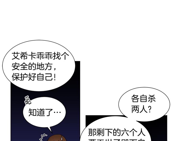 第60话 侍从被俘26