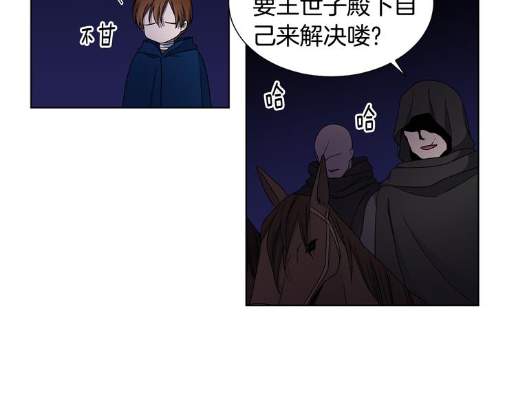 第60话 侍从被俘27