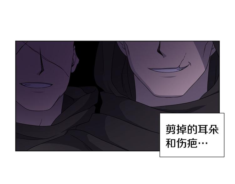 第60话 侍从被俘28