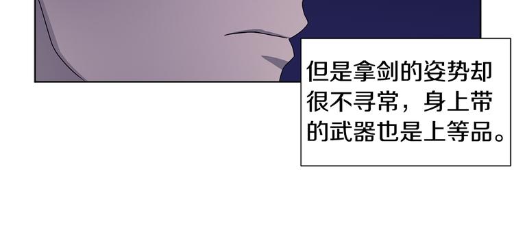 第60话 侍从被俘30