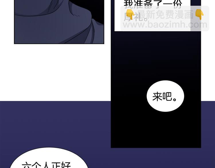第60话 侍从被俘32