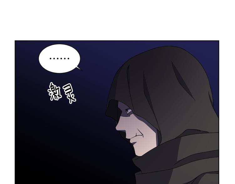 第60话 侍从被俘35