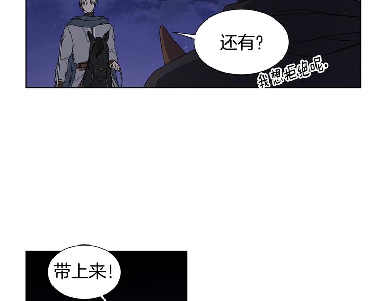 第60话 侍从被俘37