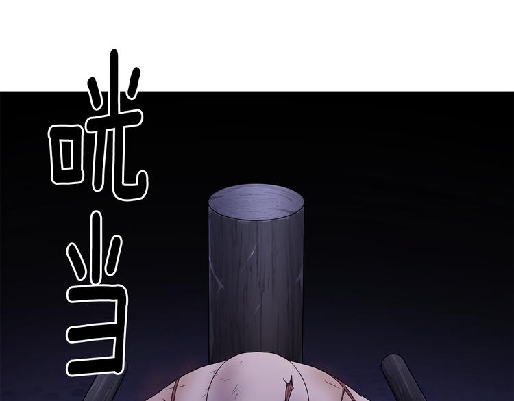 第60话 侍从被俘44