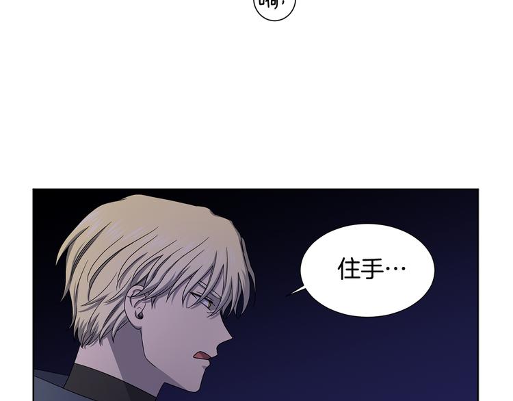 第60话 侍从被俘55